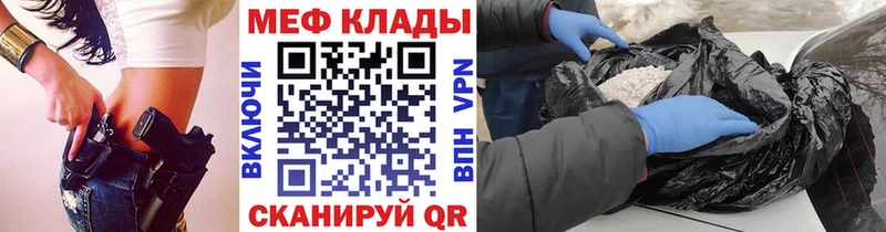 Купить наркотики сайты Свирск Каннабис КОКАИН Меф
