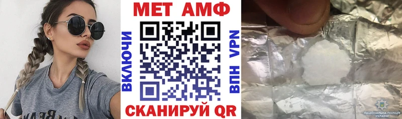 АМФ Розовый  блэк спрут зеркало  Свирск 