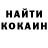 Кетамин VHQ o Adams