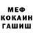 КЕТАМИН VHQ Aram Xachatryan
