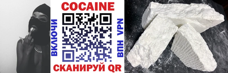 Кокаин 98% Свирск