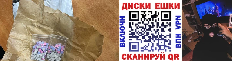 Экстази VHQ  Свирск 