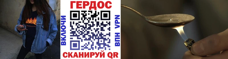 сколько стоит  Свирск  Героин гречка 