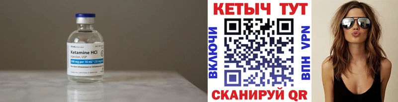 hydra рабочий сайт  Свирск  КЕТАМИН ketamine 