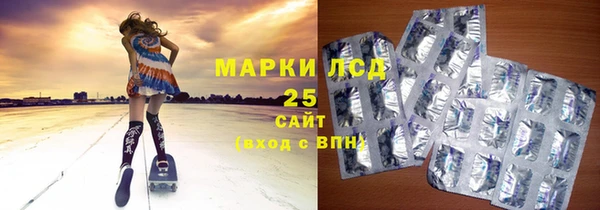 бутират Армянск