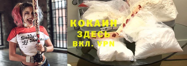 марки nbome Аркадак