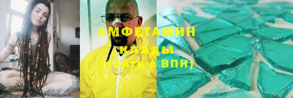 марки nbome Аркадак