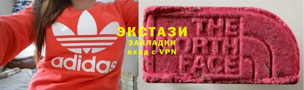 бутират Армянск