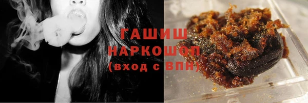марки nbome Аркадак