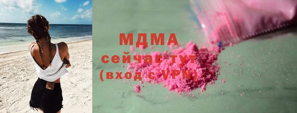 марки nbome Аркадак