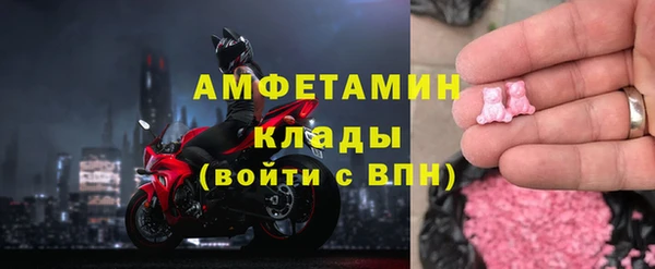 марки nbome Аркадак