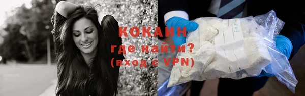 бутират Армянск