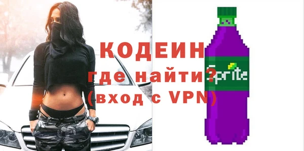 бутират Армянск