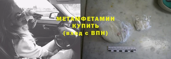 марки nbome Аркадак