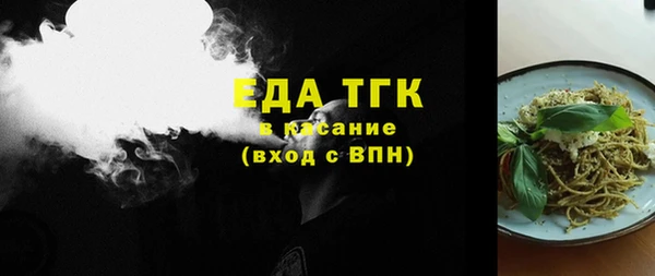 марки nbome Аркадак