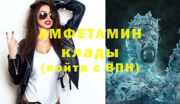 бутират Армянск