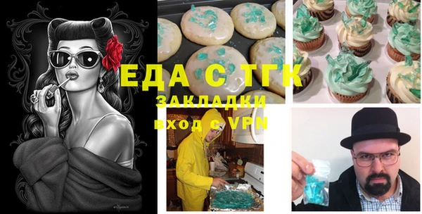 прущая мука Арсеньев