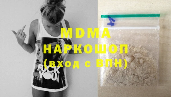 марки nbome Аркадак