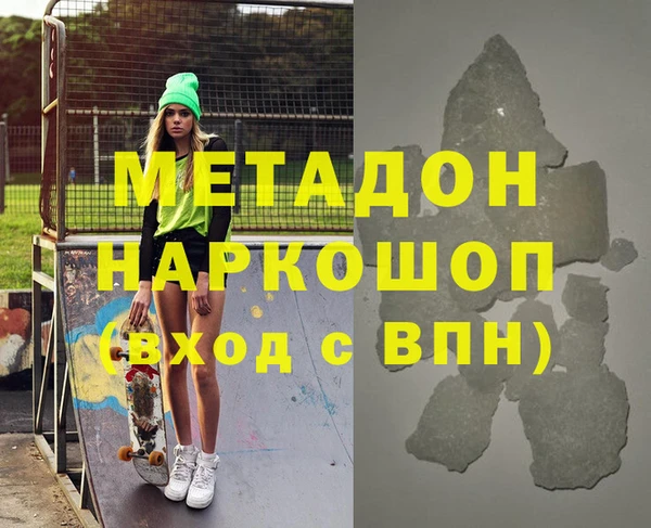 бутират Армянск