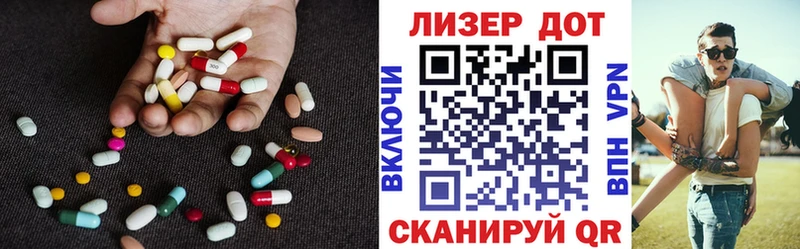 Лсд 25 экстази кислота  Свирск 