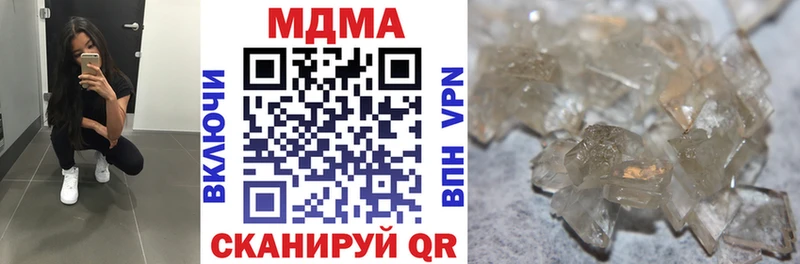 закладки  Свирск  MDMA кристаллы 