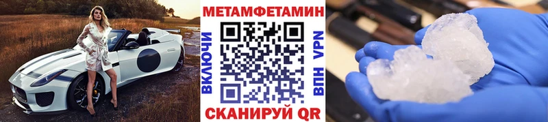 дарнет шоп  Свирск  МЕТАМФЕТАМИН винт 