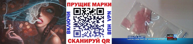 Марки NBOMe 1,5мг  наркотики  нарко площадка как зайти  Свирск 