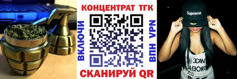 ТГК жижа  это как зайти  Свирск  наркота 